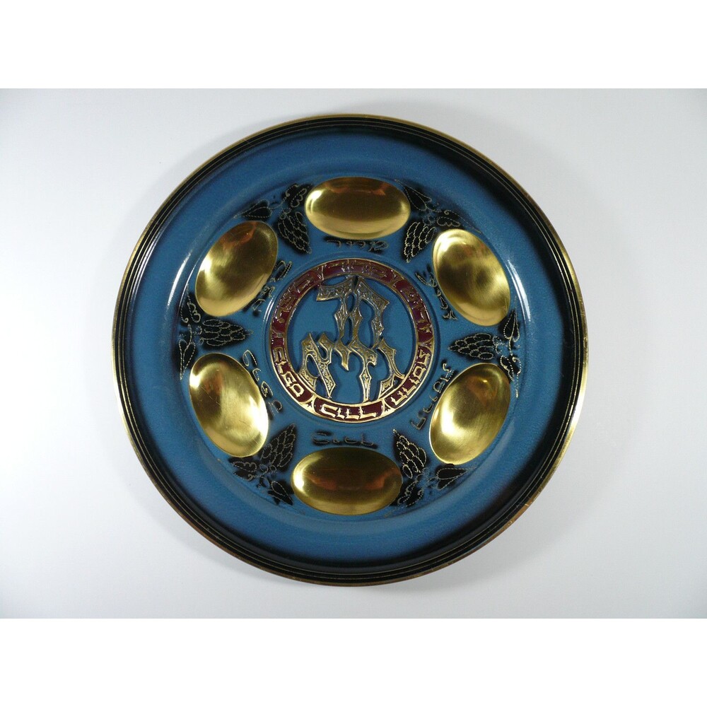 Vintage Brass Seder Passover 12 1/2" Tray Wall Hanging Made in Israel